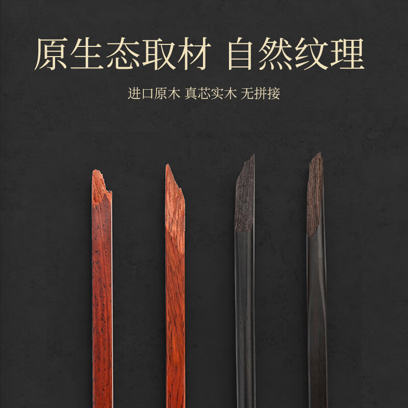 Huanyue high-end ebony chopsticks mahogany gift wedding gift couple 2 pairs of companion gift box birthday gift New Year gift