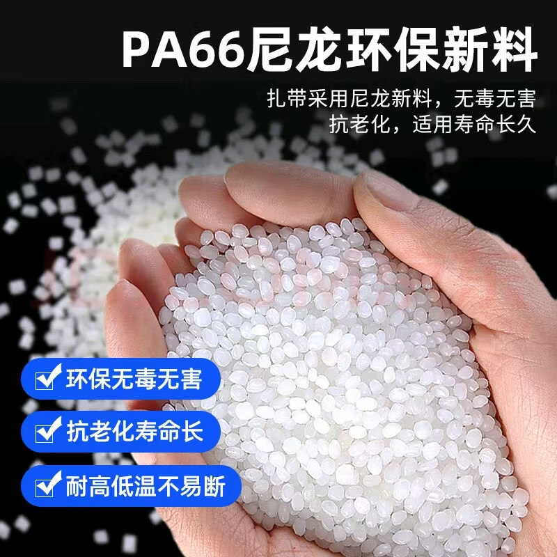 Tianyi self-locking nylon cable ties, cable management tape, host installation, gardening, cable desktop cable management, wire binding straps, white 2.5*100mm, 1000 pieces