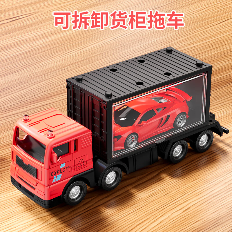 Yisirui children's toys 3-6 year old boy New Year's birthday gift 3-4 year old boy educational ship toy alloy car 5
