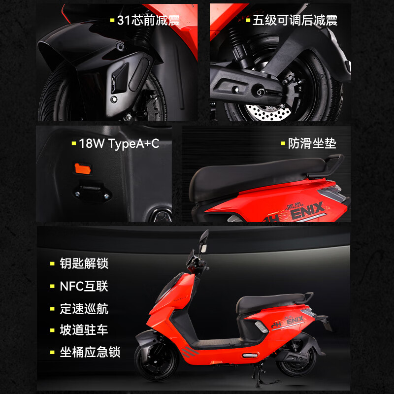 Jihe Phoenix high-performance electric motorcycle for commuting and taking out food, large pedal space, long endurance, lead-acid smart electric motorcycle, Aurora orange hill-climbing motor/front and rear double disc brakes/square box model 72V32ah/six brand new black gold batteries/ready to ride upon arrival
