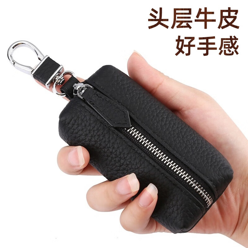 Kangaroo first layer cowhide key bag for men and women genuine leather large capacity car key storage bag coin purse compact key bag for home use black