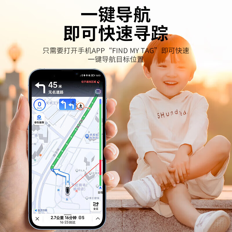 Green magnetic children's and elderly locator anti-lost tracker gps no need to charge micro anti-lost bracelet super long standby tag