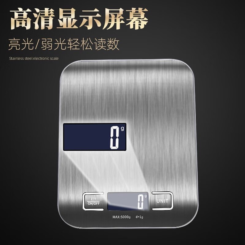 TYZAYR Japanese high-precision gram electronic scale, accurate household balance, baking small gram waterproof food scale, battery model, white 1g 5kg
