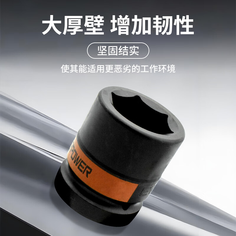 Ai Wei Boer 1 inch pneumatic sleeve gale cannon thickened heavy-duty sleeve head electric pneumatic socket wrench 34mm 423134