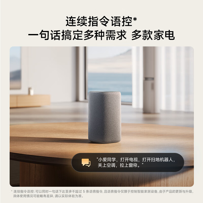 Xiaomi (MI) Xiaomi Smart Speaker Red Super Xiaoai Smart Speaker AI Large Model Q&A Continuous Command Voice Control Supports Remote Car Preparation Xiaomi Bluetooth Speaker