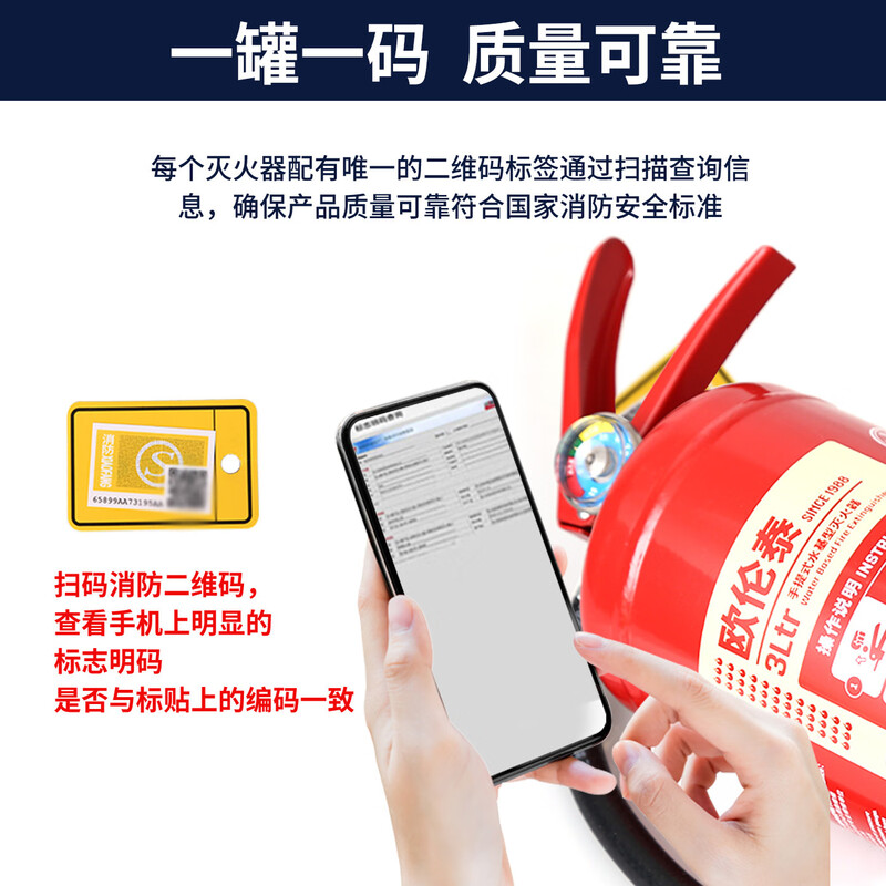 Oruntai water-based fire extinguisher low temperature household vehicle warehouse 3 liters new standard 2L6L foam portable fire extinguisher water-based 950ML