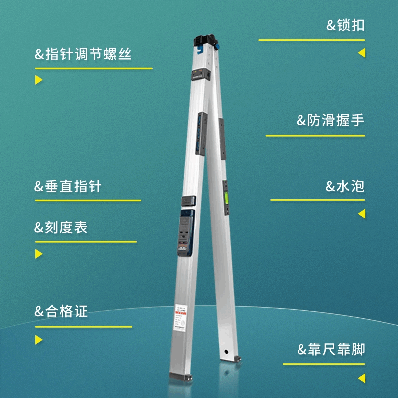 2-meter aluminum alloy folding level ruler, accurate, portable, multi-functional, high-precision construction engineering inspection ruler, 2-meter pointer type ruler