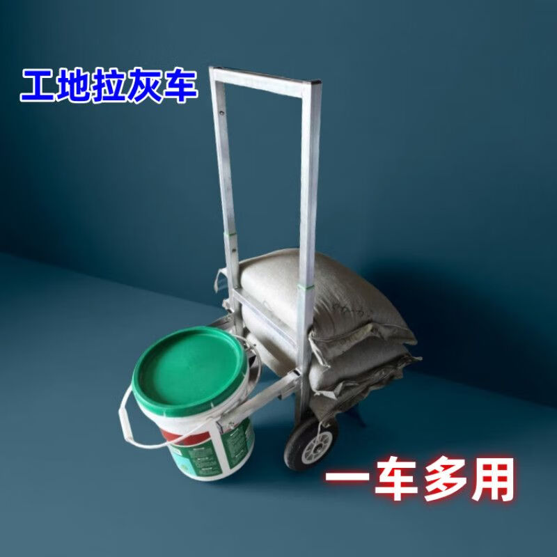 Runhuanian cart self-leveling and thickening new glue paint bucket pulling cement and dumping garbage household water dumping site multi-functional trolley double pole telescopic folding dual-purpose push-pull cart 8-inch heavy-duty silent wheel