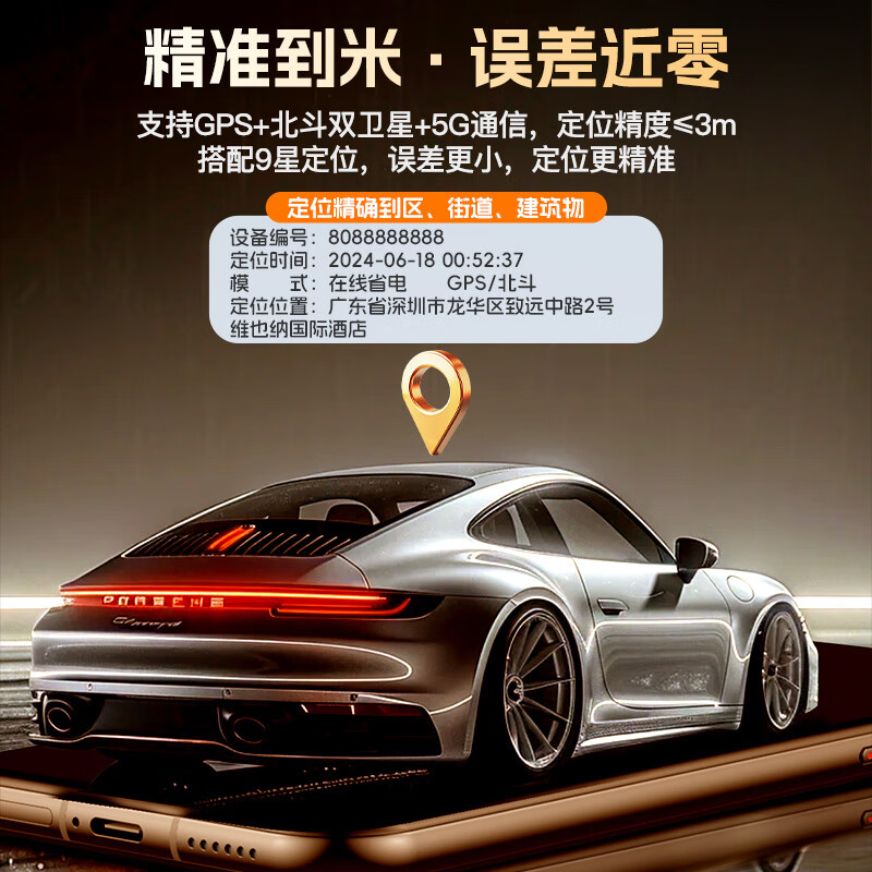 Zhenjiang positioning GPS tracking artifact car tracker vehicle electric bicycle carrying micro ultra-small Beidou belt track