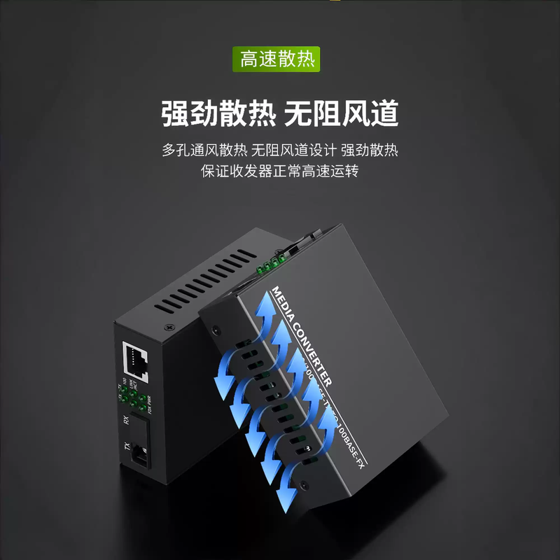 Optical video single-mode single fiber 100M Gigabit fiber optic transceiver 1 optical 1 electrical 2 electrical 4 electrical 8 electrical ZSTX-GS06 1 optical 1 electrical single B end 1310+3 kilometers+Gigabit