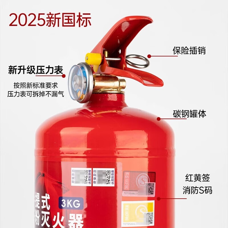 Jiangxinsheng 2025 New National Standard Dry Powder Fire Extinguisher Combination Fire Extinguisher Box Set Commercial 4kg Dry Powder Portable Shop 4/5kg Fire Box Equipment 2 4kg Dry Powder Fire Extinguisher + New Fire Extinguisher Box 25 Years New National Standard