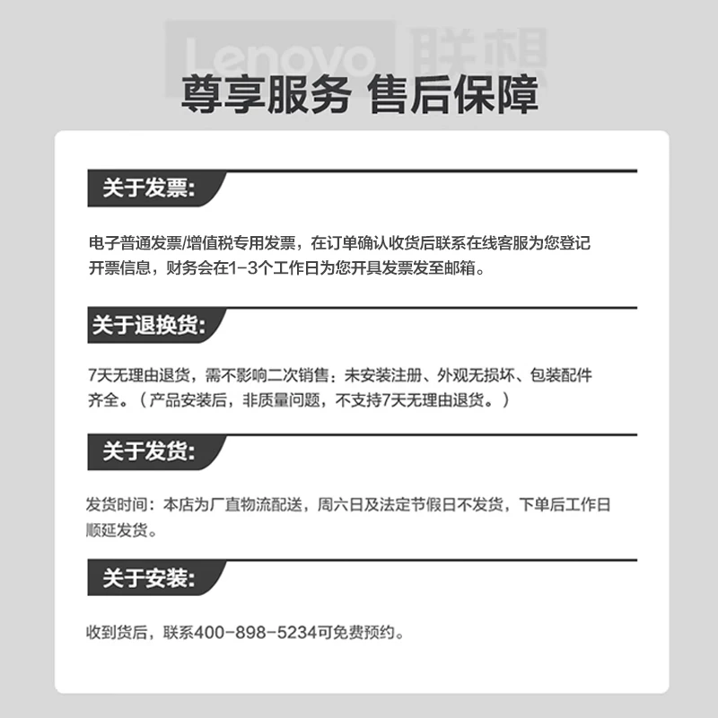 Lenovo conference tablet all-in-one 65/75/86-inch touch screen with built-in camera and microphone Smart electronic whiteboard video conferencing TV training teaching office large screen 86-inch all-in-one machine + screen projector + mobile stand + Win10 module