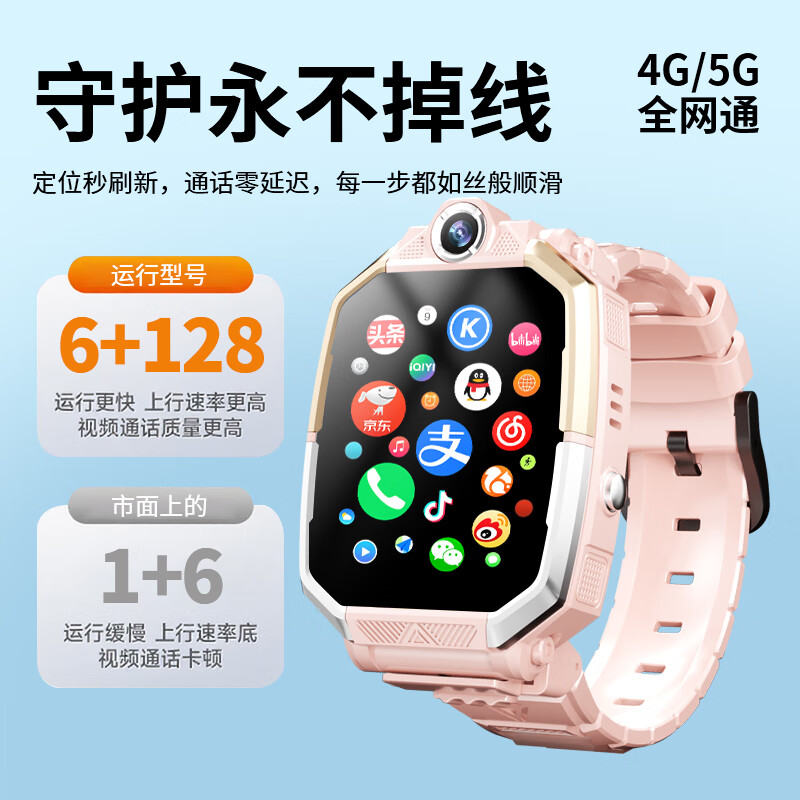 HKMW genius Huawei machine is suitable for 5G children's phone watch HD card full network waterproof plug-in card positioning primary school junior high school students teenagers boys and girls smart watch blue - flagship machine 12 core 128G dual camera + WeChat + payment