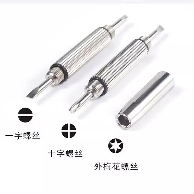 Lu Huichang glasses small screws glasses screws nut cap tools sunglasses nose pads pile head hinge screw glasses accessories silver 12 specifications 72 pcs or so screwdriver included