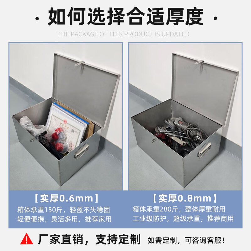 Customized stainless steel hardware tool box household multi-functional tool storage box industrial grade outdoor lockable storage box length 50*width 40*height 40 201 stainless steel thick 0.6mm