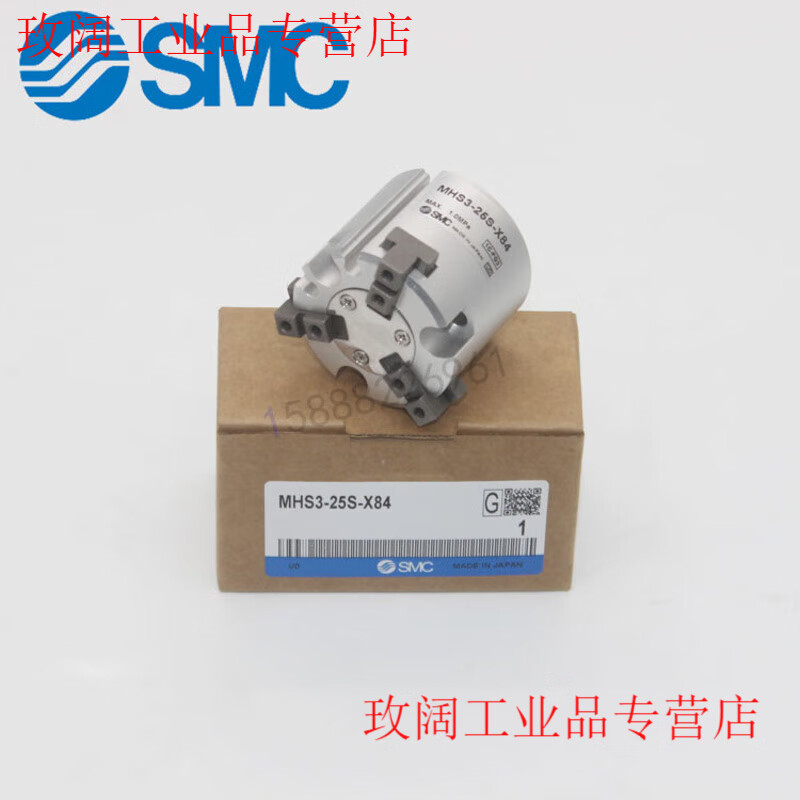 Yue Changsheng SMC parallel opening and closing three-claw finger cylinder MHS3-16D20D32D40D50D63D80D100D MHS3-40D