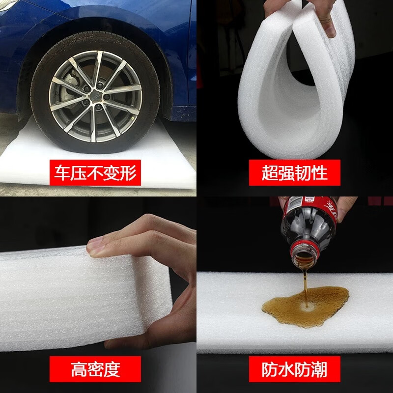 Seaside epe pearl cotton high-density foam board express anti-collision packaging filled plastic thickened shock-proof packaging moisture-proof and shatter-proof white foam board can be customized Thickness 3 cm * length 50 cm * width 50 cm white