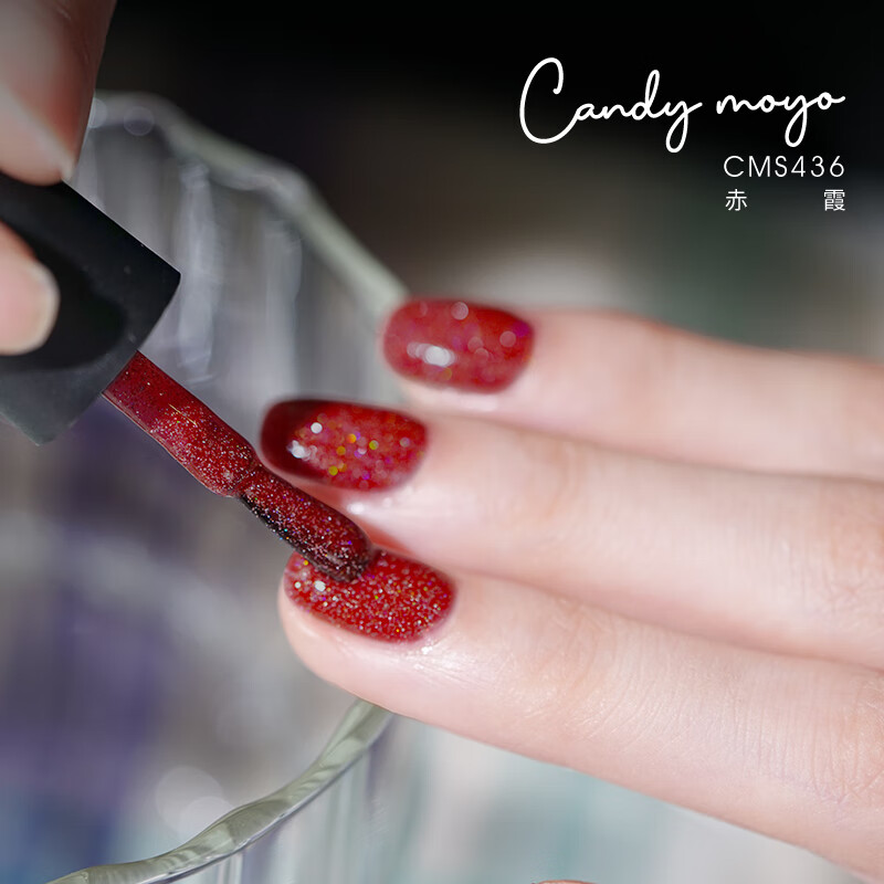 CandyMoyo healthy 0-toxic water-based nail polish no-bake manicure long-lasting whitening non-tearable red fine glitter New Year gift