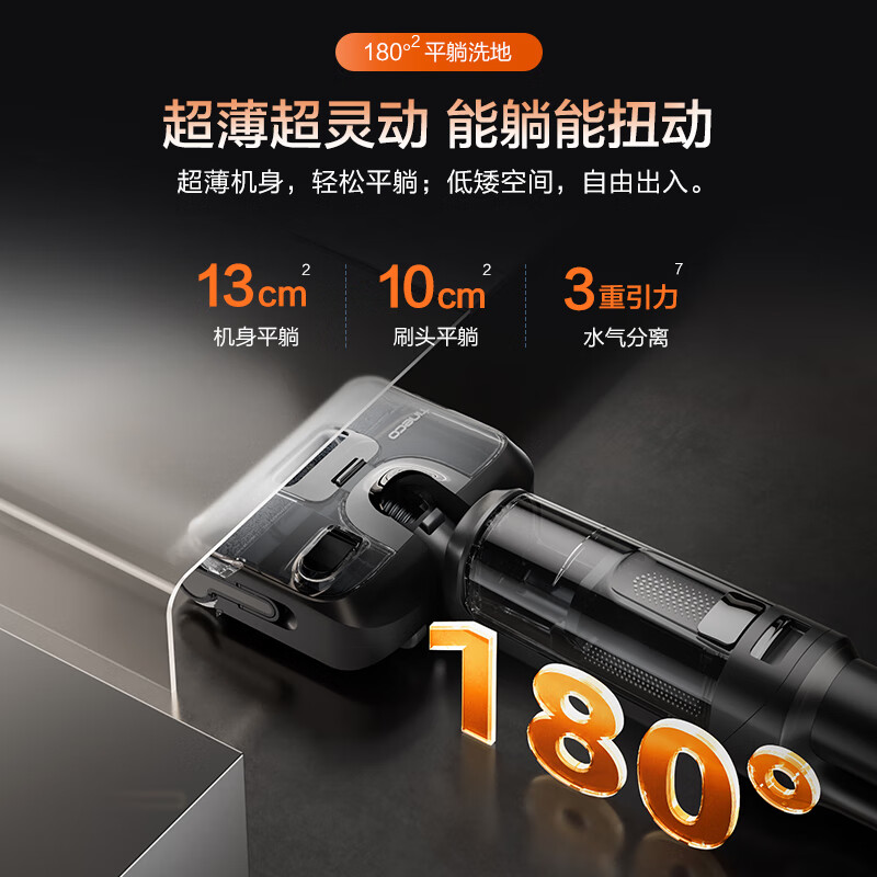 Tenkovan StretchPlus Super Edition series has sold more than 2 million units. Ultra-thin lying flat floor scrubber with integrated suction and mopping automatic cleaning floor sweeping robot.