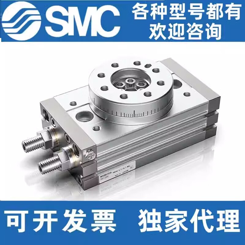 SMC rotary swing cylinder MSQA/MSQB10/20/30/50/70/100/10R/20R/30R/L2/L3 MSQB200R