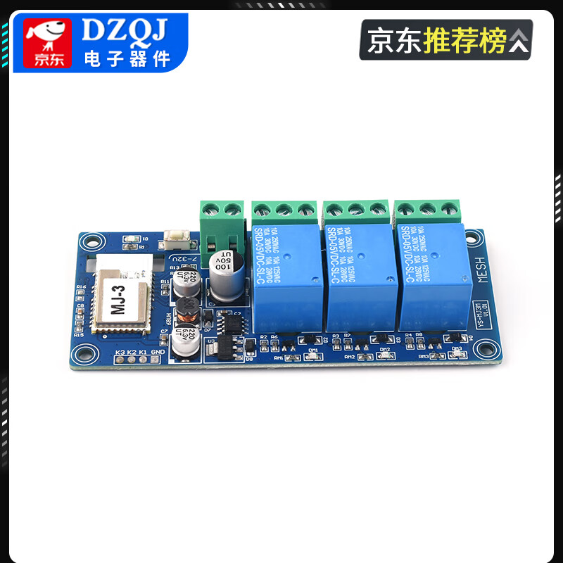 Already connected to Mijia APP smart mesh switch Xiaoai’s voice control mobile phone wifi switch MJ1M MJ4M Mijia Bluetooth MESH switch No specifications