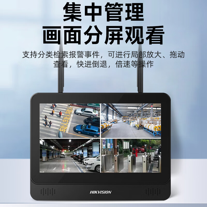 Hikvision camera HD wireless WiFi surveillance camera outdoor photography full color night vision full set HD equipment full set outdoor supermarket store commercial monitoring security solution customization (contact online customer service) No memory