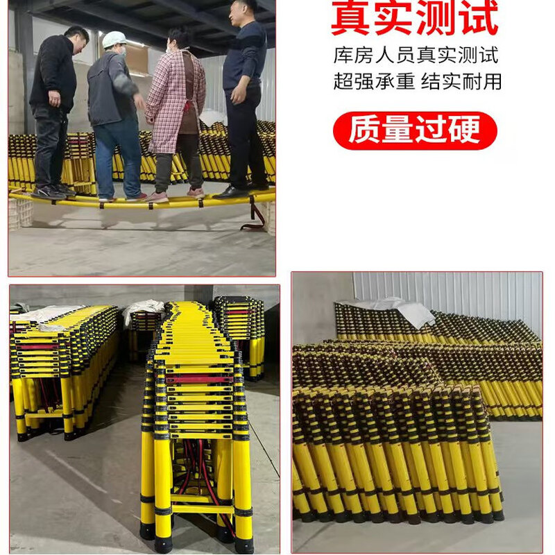 Telescopic ladder, fish rod ladder, fiberglass hook ladder, insulated telescopic bamboo ladder, power electrician ladder, communication herringbone ladder, 2-meter straight ladder, free anti-slip mat