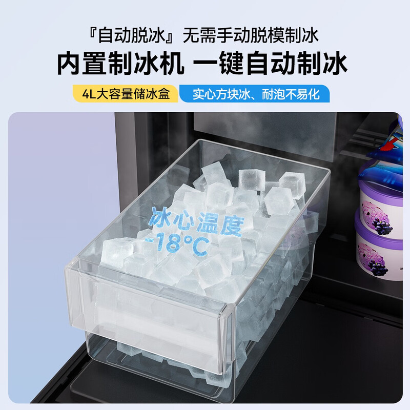 Candor automatic ice-making ice bar home living room office small ice bar refrigerator first-class energy efficiency with ice machine red wine tea beverage refrigerator e-sports room small refrigerator ice making model milk tea color IBD-97 Max