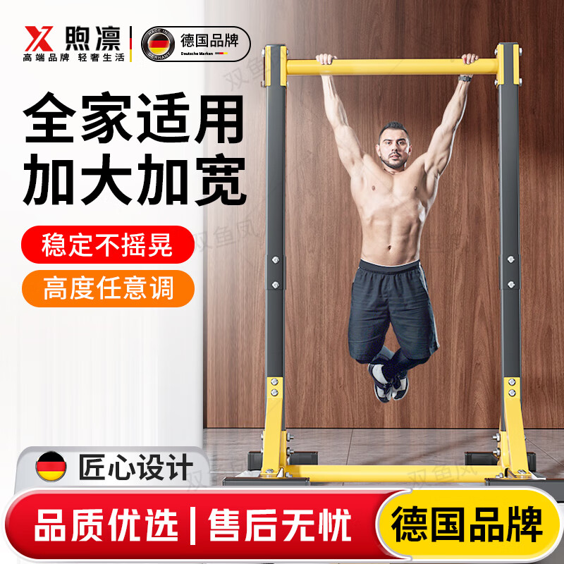 Xulin German floor-standing horizontal bar for home indoor adult punch-free wall pull-up device single-pole home fitness equipment I-shaped eight suction cup model comes with auxiliary belt | thickened steel pipe bearing capacity 5000 catties