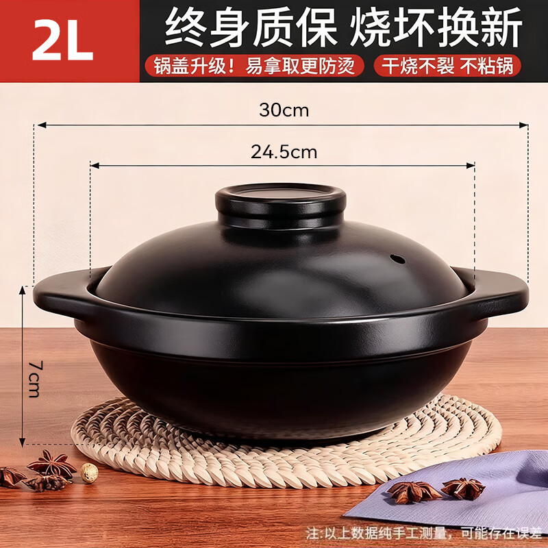 Kim Sister-in-law (KSISE) household casserole stew soup gas dry-cooked wide-mouth shallow stew pot claypot rice ceramic stew pot 2L
