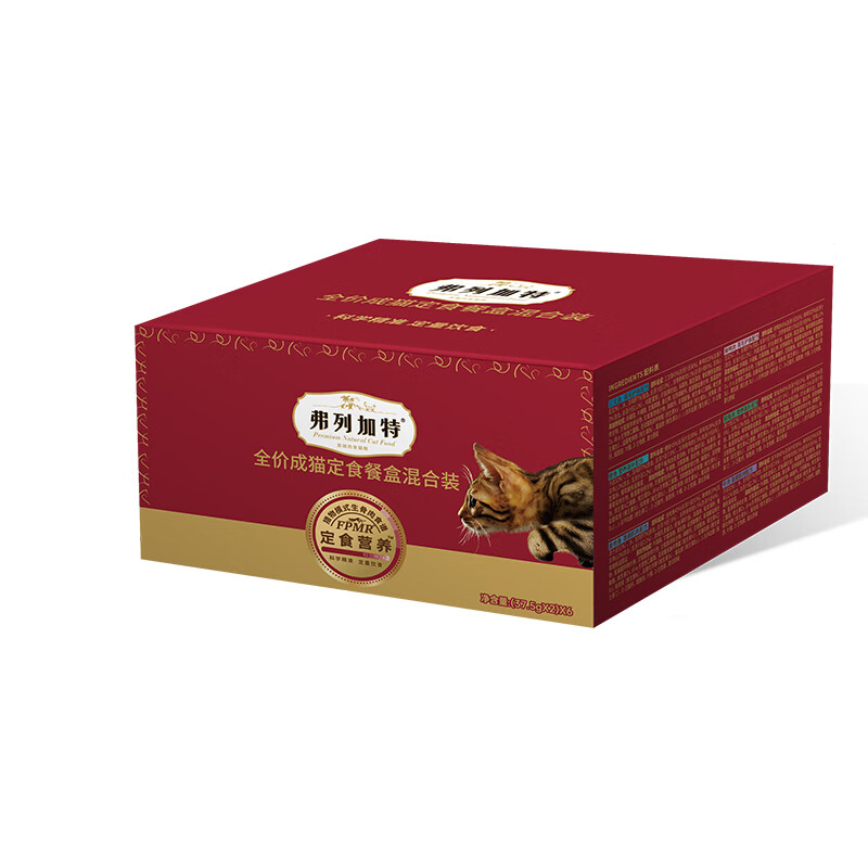 Fregate canned lunch box staple food cup staple food canned cat canned adult cat and kitten wet food high-meat nutritional milk cake adult cat mixed flavor (75g*6 boxes)