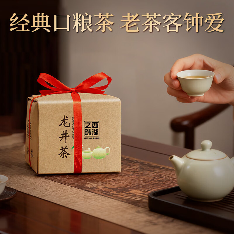 Pearl of the West Lake Longjing Tea Mingqian First Class 250g Green Tea 2025 New Tea Paper Bag as a Gift for Elders as a Gift for You to Drink