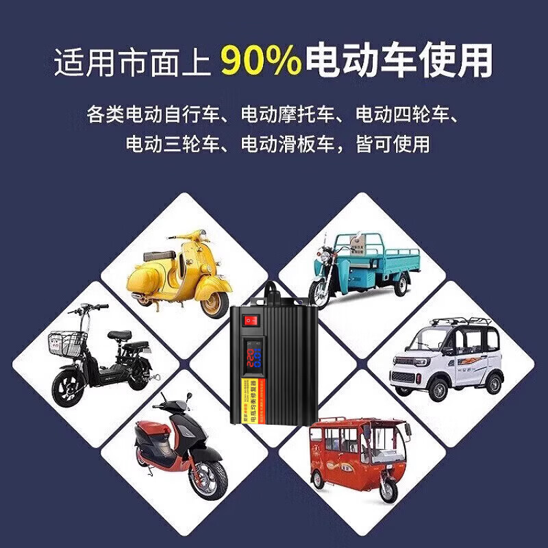 Electric vehicle battery repairer fully automatic repair activation battery genuine lithium battery automatic power-off pulse wave