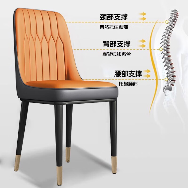 Yu Mengxindi Lightning Dining Chair Restaurant Backrest Chair Simple Stool Home Office Chair Study Desk Chair Seat Computer Chair Off-white surface + gray back + black legs One piece is also shipped