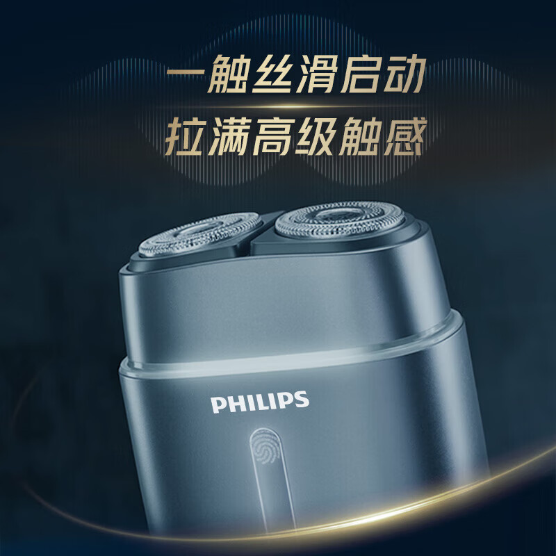 Philips (PHILIPS) electric shaver new generation rotary guard Pebble Pro gift box wireless charging portable shaver night blue birthday gift for boys, boyfriends, husbands and fathers