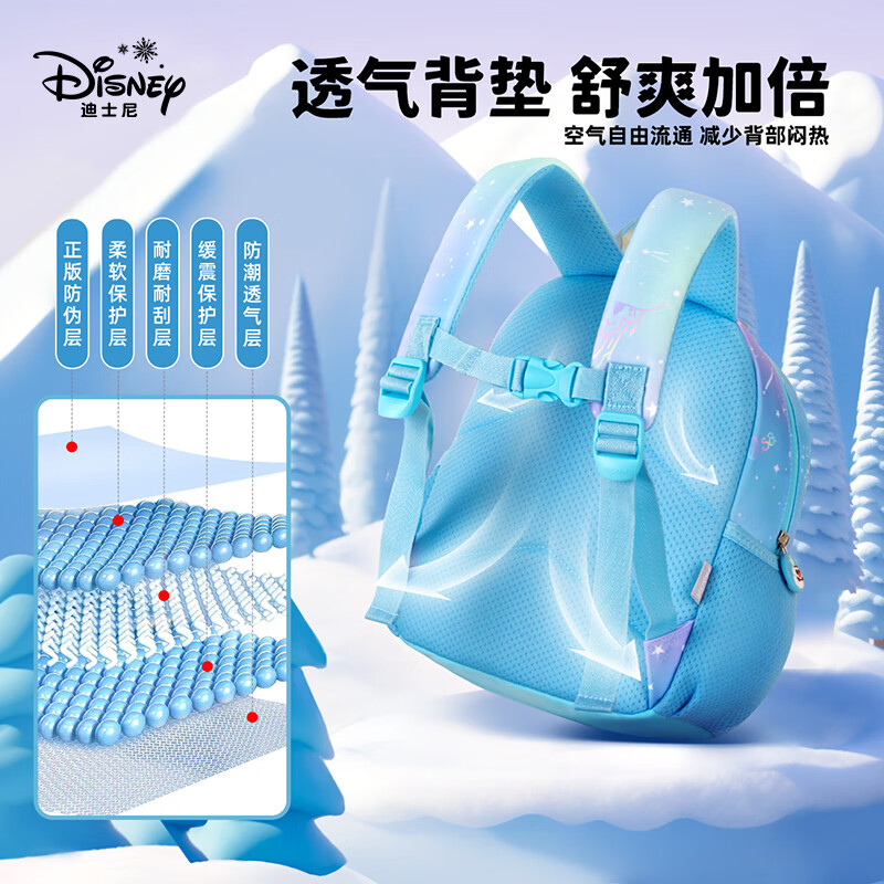 Disney (Disney) Kindergarten School Bag 3-6 Years Old Lightweight Cute Good-looking Small Bag Breathable Antibacterial Girls Backpack Elsa Princess Blue