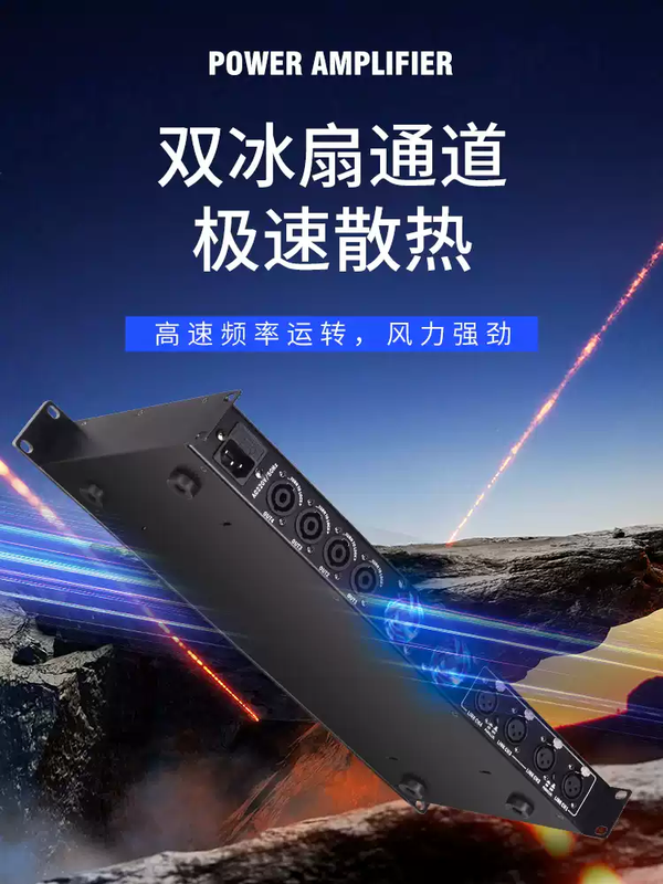 Professional two- and four-channel digital power amplifier for fever household high-power stage audio amplifier pure power stage 8-inch home TV set