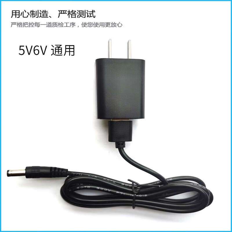 88-key electric piano universal power adapter transformer power cord plug 15V3A charger 5v6v universal (remarks when ordering connector)