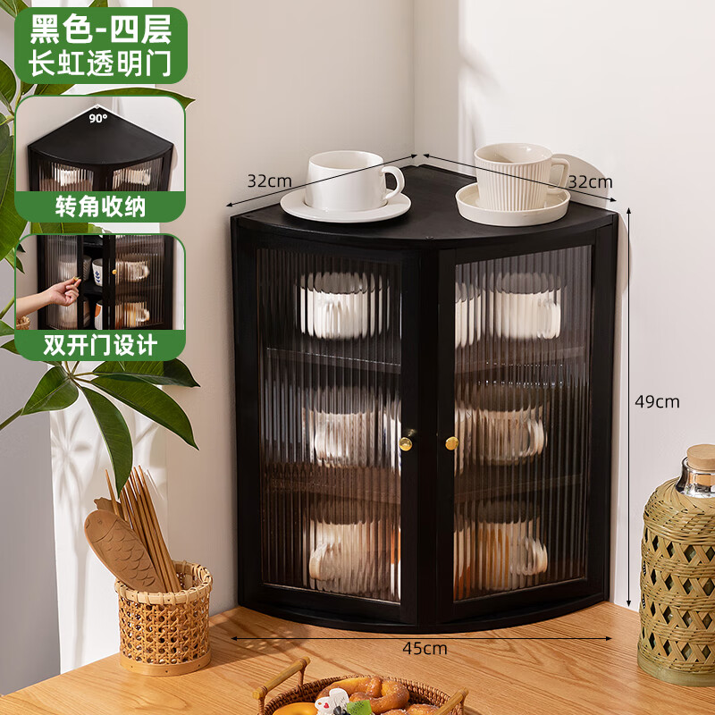 Trojan Dinner Cabinet Countertop Kitchen Storage Rack Corner Storage Cupboard Cabinet Storage Wine Cabinet Porch Multi-Function Side Cabinet Corner Design Changhong Transparent Door-Black Four Layers