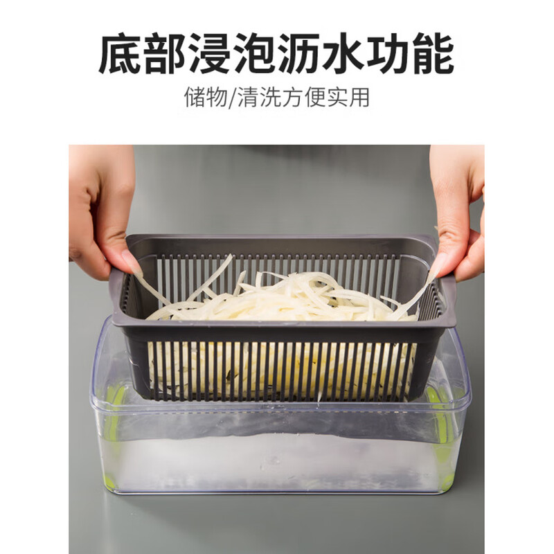 He Jiagong's multifunctional vegetable cutting tool, home potato peeling and dicing device, kitchen shredded radish grater and slicing machine, upgraded gray (7 blades) hand guard + drain basket + blade box