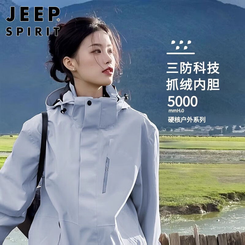 JEEP SPIRIT Jeep Jacket Jacket Men's and Women's Autumn and Winter Three-in-One Couple's Jacket Men's Moonlight Blue L
