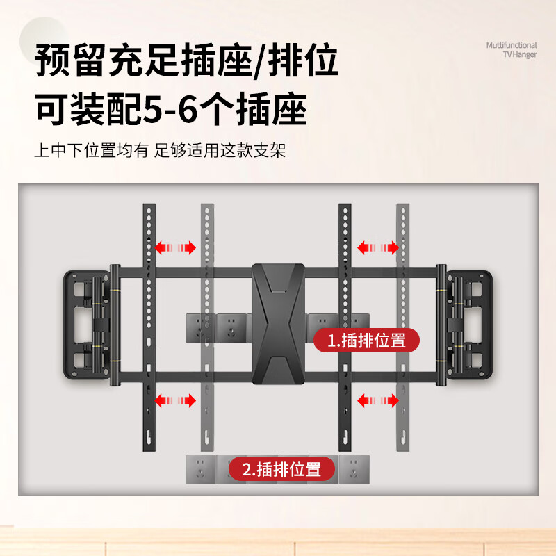ProPre ultra-thin large load-bearing embedded TV telescopic hanger 40-75 inches TV bracket, suitable for Hisense, TCL, Skyworth and other brands, avoids sockets and does not block the sound