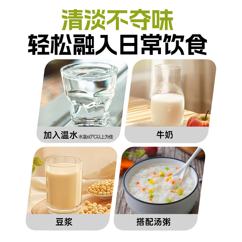 National peptide collagen peptide small molecule active peptide bovine bone protein peptide supplement protein nutrition vitamin 350g