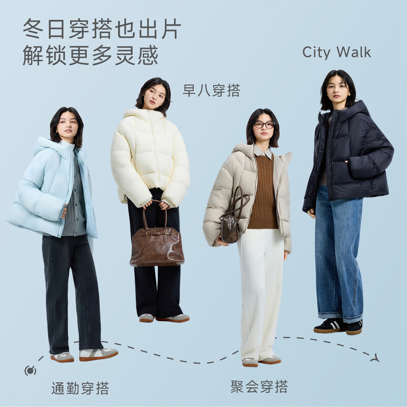 Metersbonwe Down Jacket Women's 2025 Winter New Thick Cold-Resistant Lightweight Hooded Duck Down Warm and Comfortable Jacket