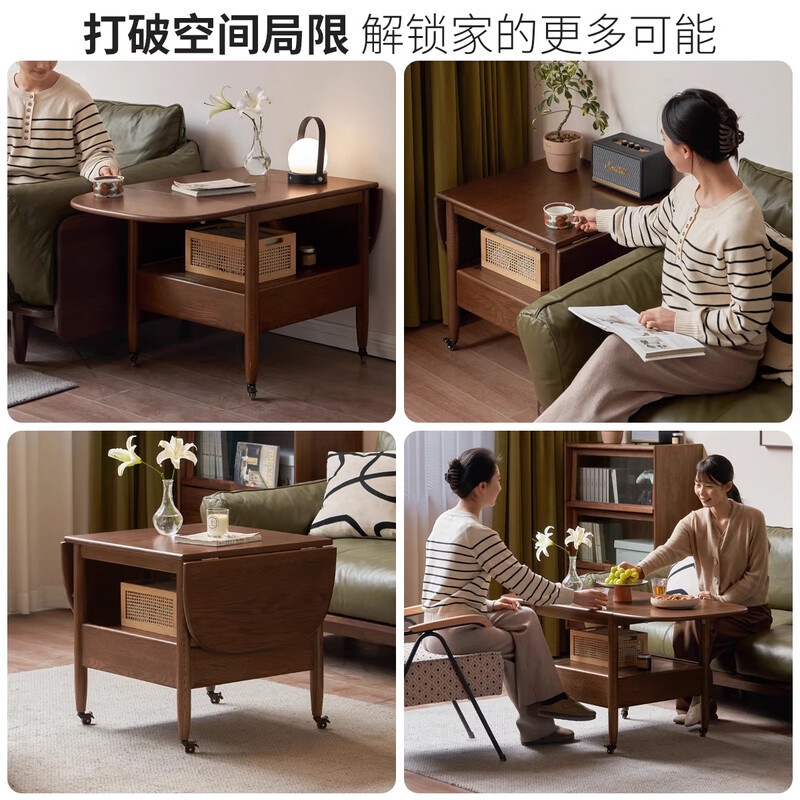 Genji Muyu solid wood coffee table modern simple folding tea table dining table dual-purpose living room removable oak walnut color 1.2m coffee table