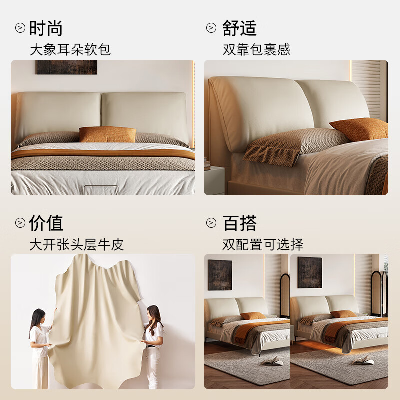 KUKA Elephant Ears Soft Backrest Master Bedroom Double Queen Marriage Bed 1.8m x 2m 8620 Ivory White Suspended Style