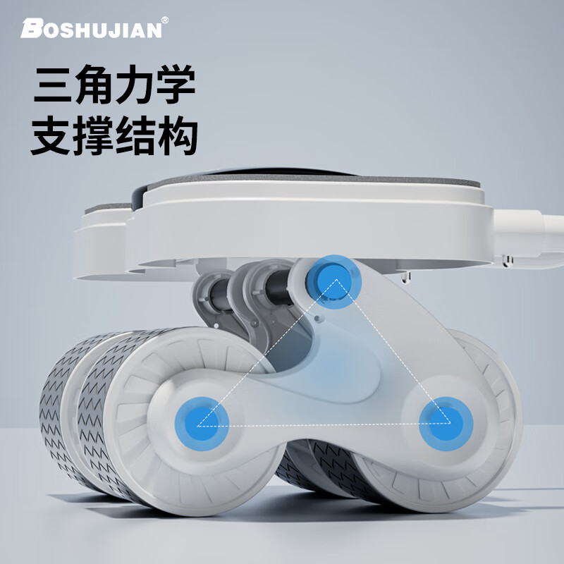 Boshujian four-wheel abdominal wheel automatic rebound elbow support kneeling pad with auxiliary abdominal muscle wheel home fitness equipment