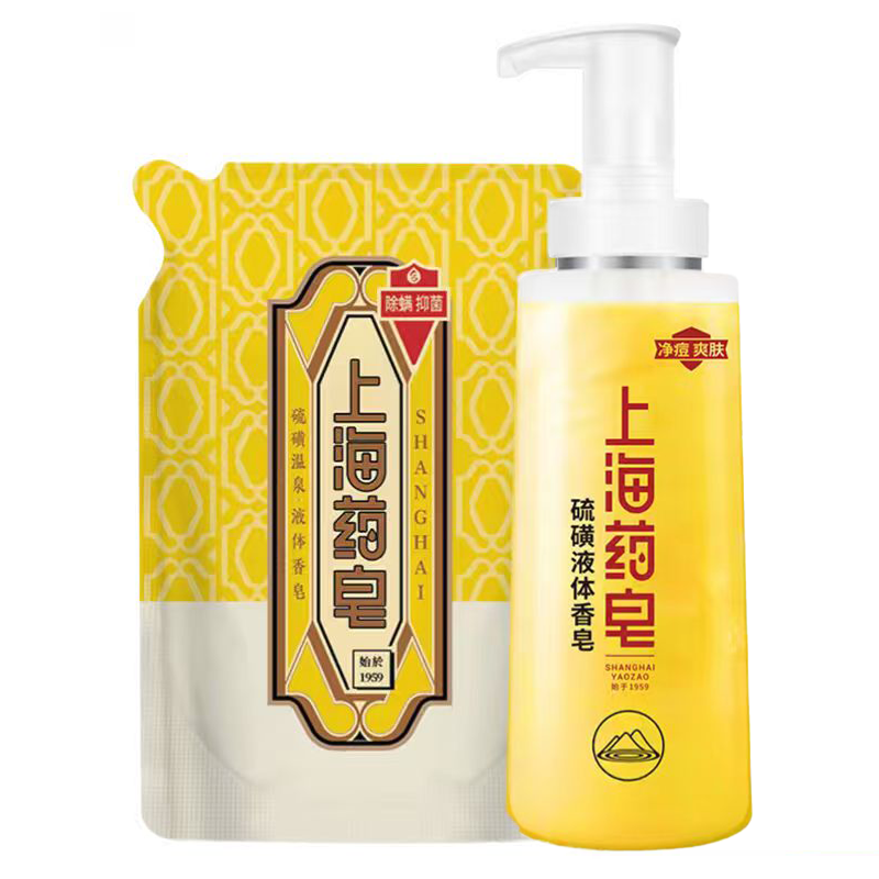 Shanghai Medicated Soap Liquid Sulfur Soap 500g + Replenishing Solution 500g Hot Style Combination Pack Shampoo Shower Gel Cleansing Domestic Products