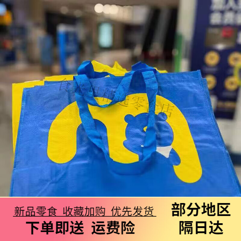 Metro logo supermarket shopping portable woven environmentally friendly bag large capacity 5339528cm blue horizontal large size