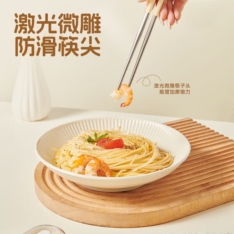 Ecoco chopsticks and spoon set, student office worker, 304 stainless steel, one person, one pair, dedicated outing portable tableware, cream color, 304 stainless steel chopsticks and spoon set